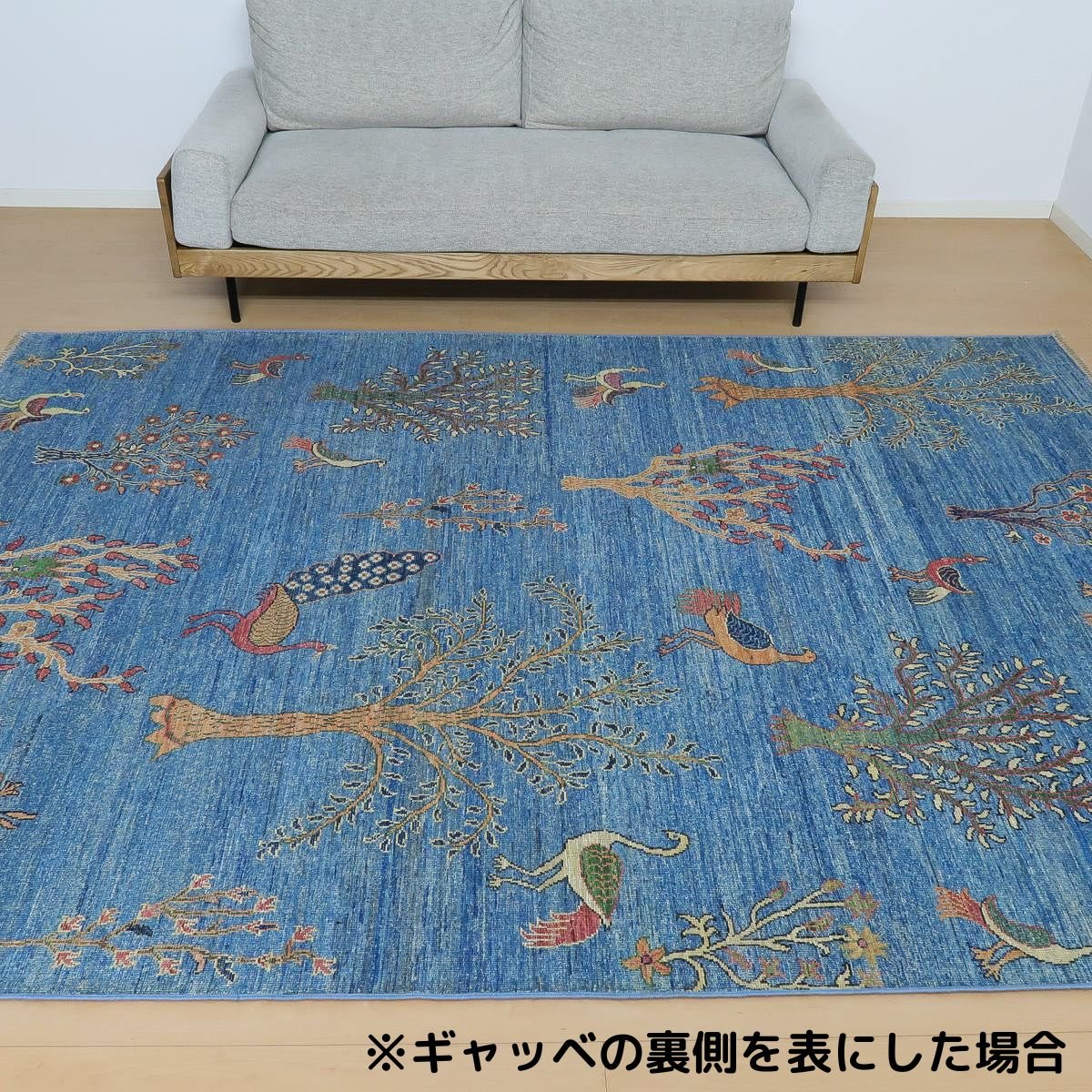 アフガン・ギャッベ 290×202cm(BX-11206)