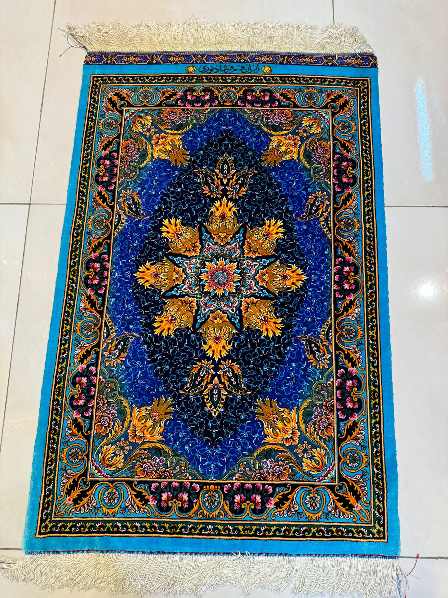 高級ペルシャ絨毯クム産シルク100% ノウリ工房 93×60cm(FN-10034)