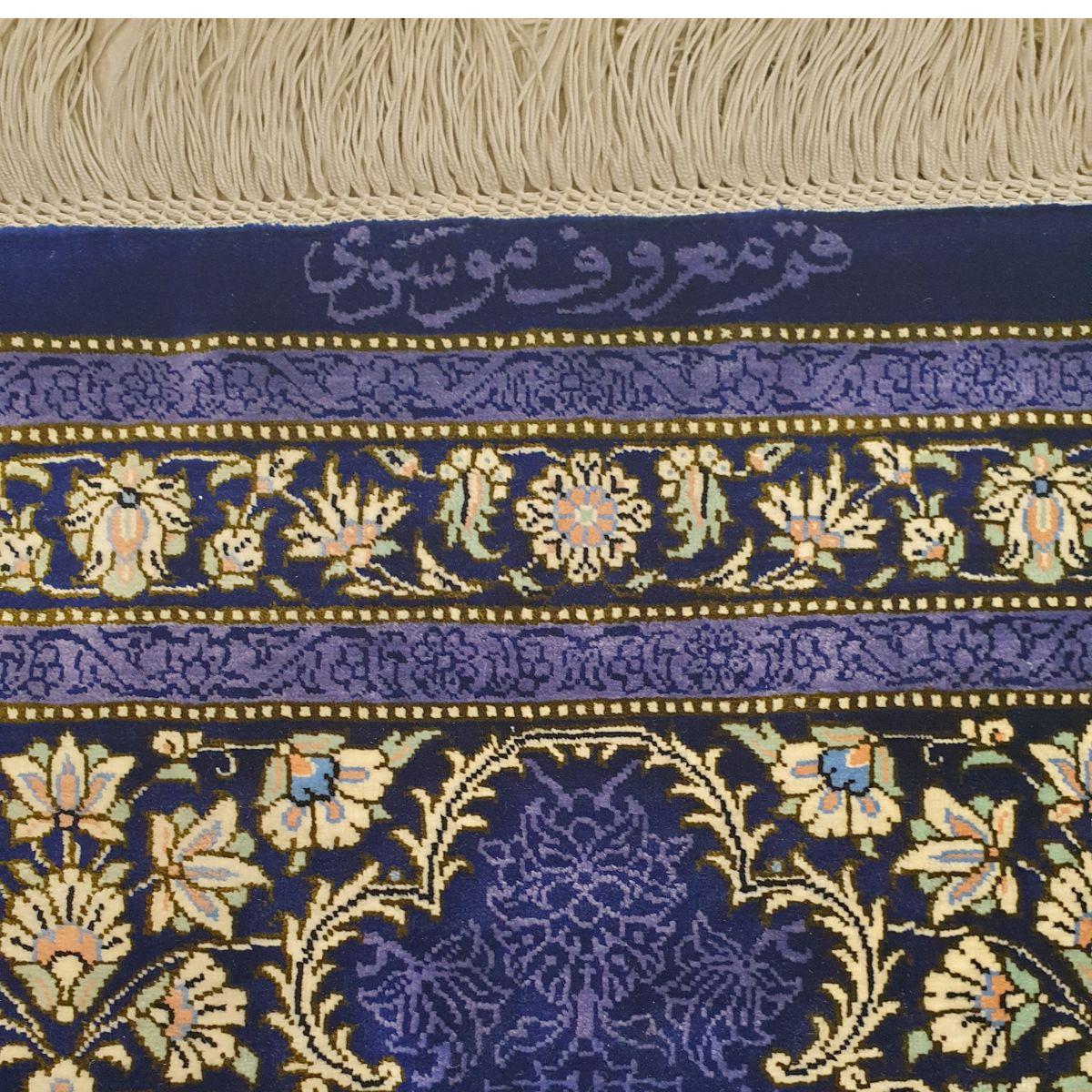 【2000万円Collection】ペルシャ絨毯(シルク100%手織り)マルーフ・モサヴィ 298×195cm(FN-70374)