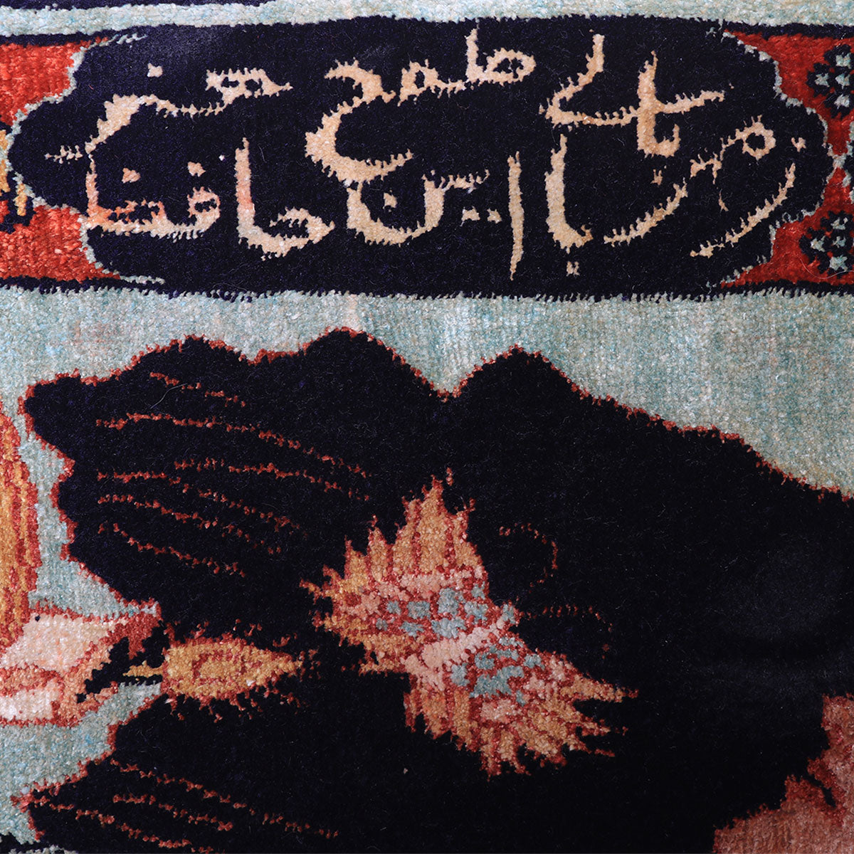 ペルシャ絨毯(イラン産)クム 90×53cm(FS-70010)