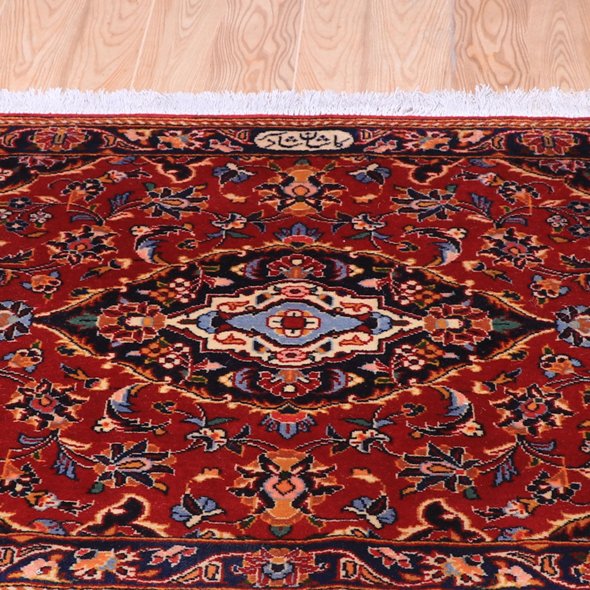 ペルシャ絨毯(イラン産)カーシャーン 96×68cm(FS-70055)