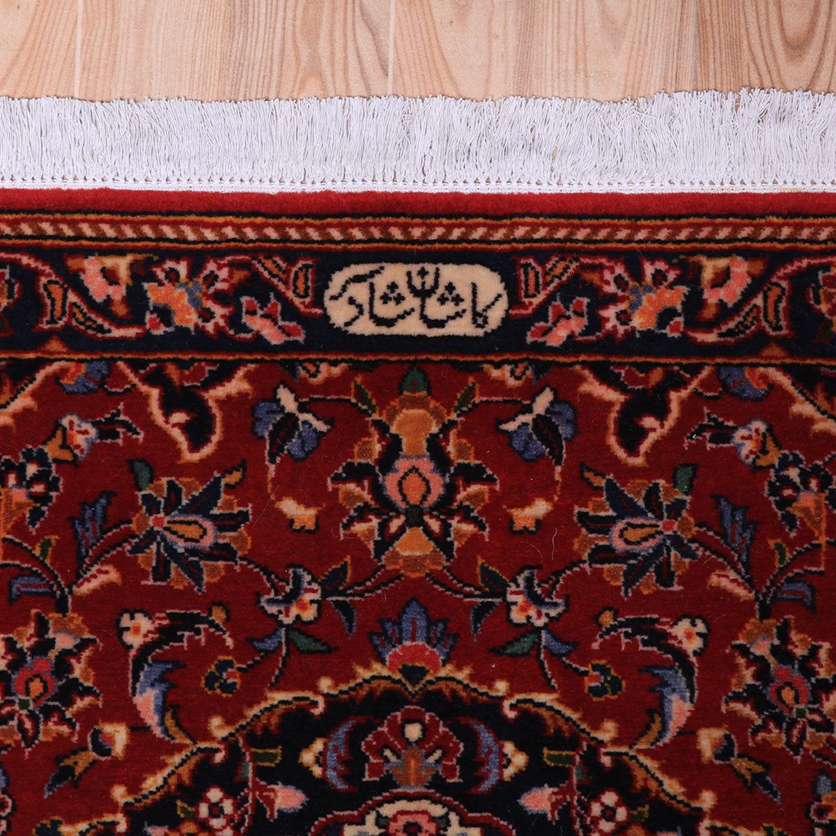 ペルシャ絨毯(イラン産)カーシャーン 96×68cm(FS-70055)