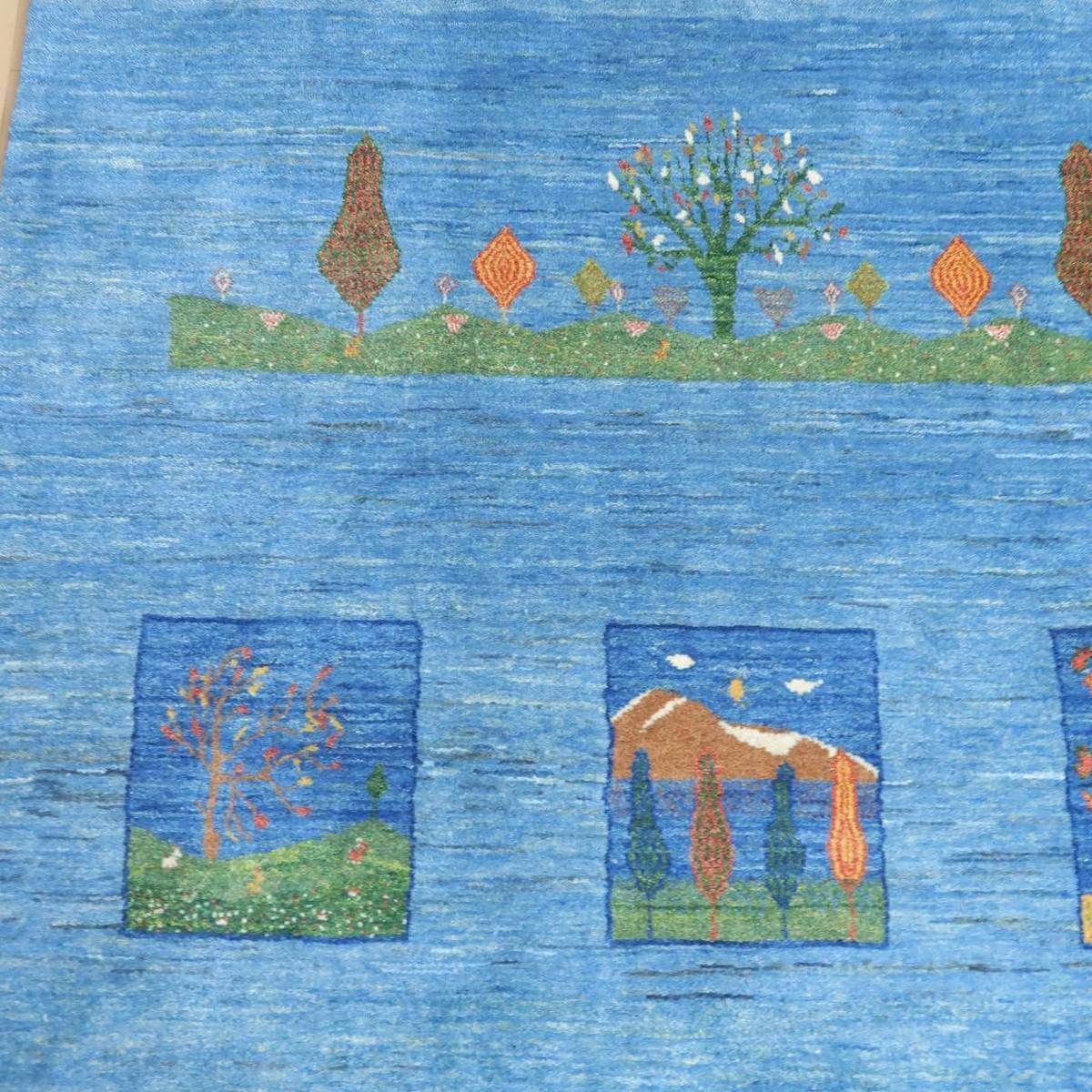 プレミアムギャッベ(ルリバフ) 241×162cm(HL-17334)