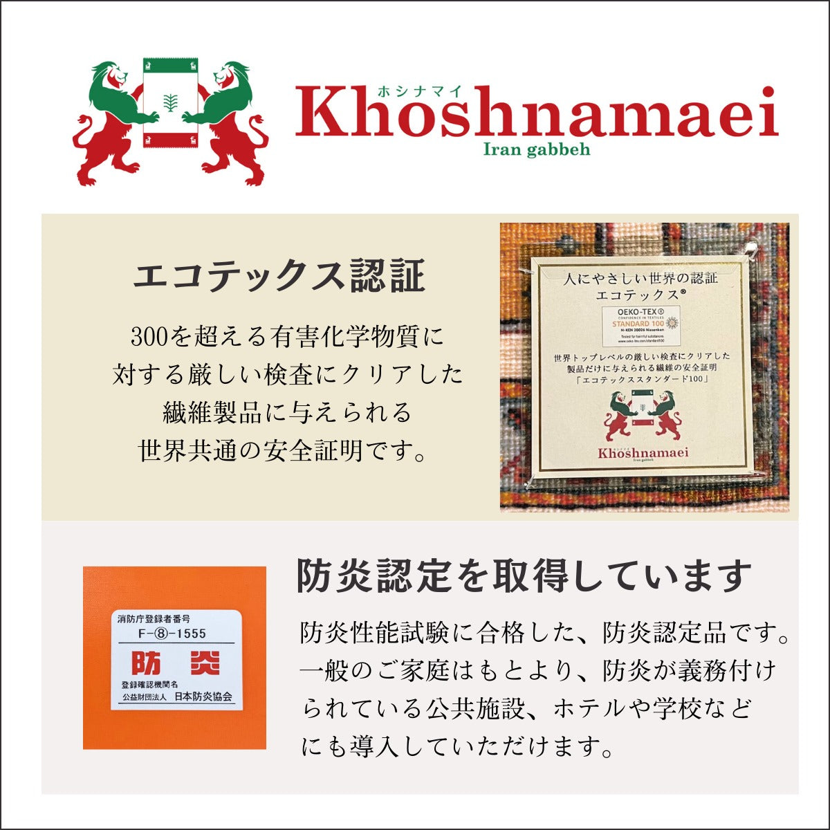 ギャッベ(ルリバフ) 87×61cm(HSS-11813)