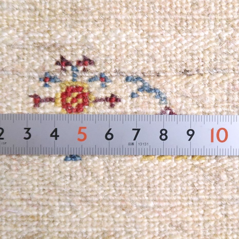 プレミアムギャッベ/ホシナマイ(ルリバフ) 83×53cm(HSS-71544)