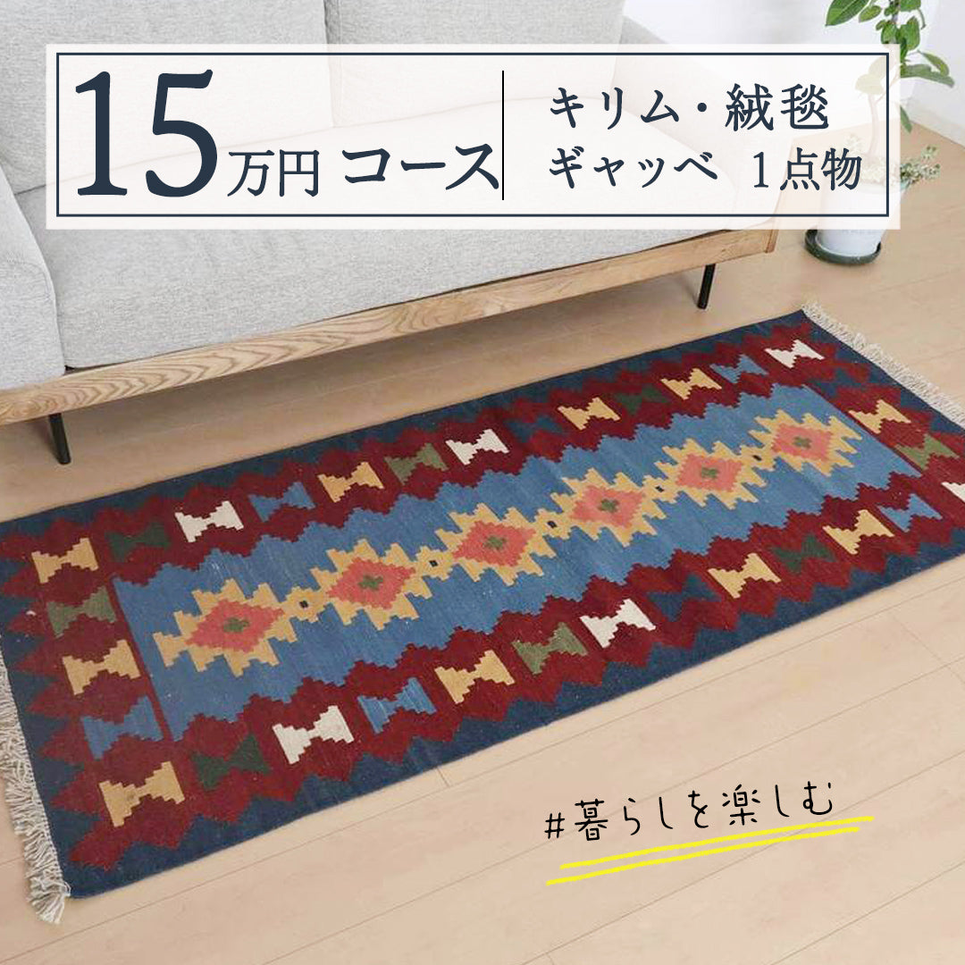 50万円コース】豊富なカタログから自由に選べる！各限定1点 – ふるさと