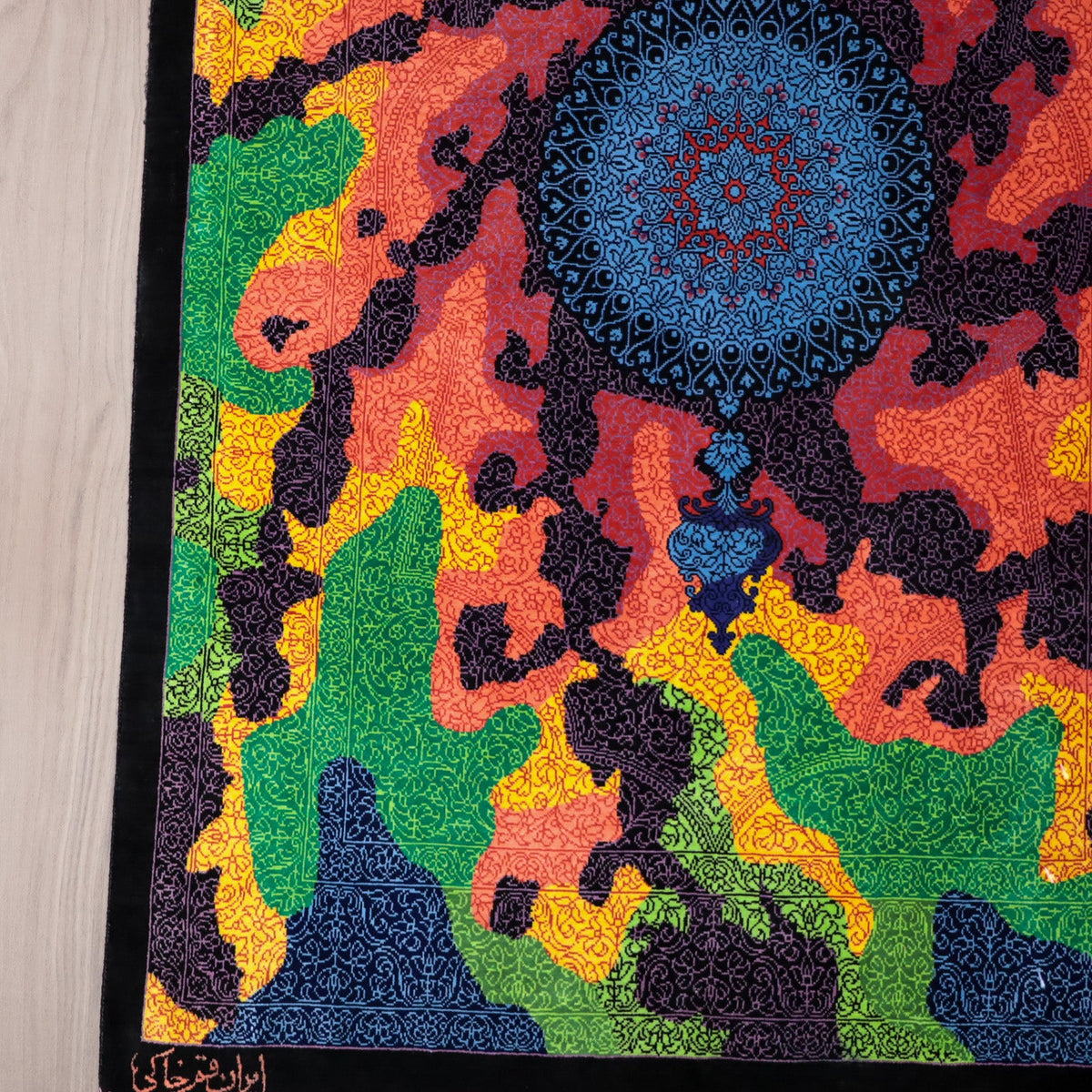 高級ペルシャ絨毯 クム産 シルク100％ KHAKI工房｜トランジ・ガラット柄 マルチカラー｜91×58cm（FS-13370）