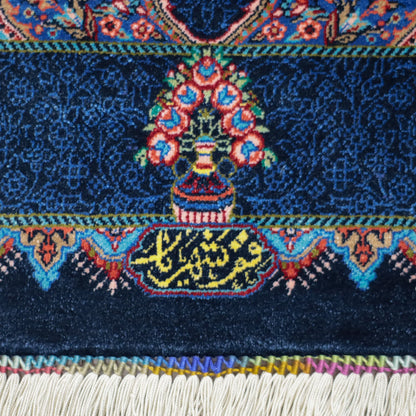 高級ペルシャ絨毯 クム産 シルク100％ SHAHRYAR工房｜花メダリオン柄 ネイビー×マルチカラー｜73×48cm（FS-13374）