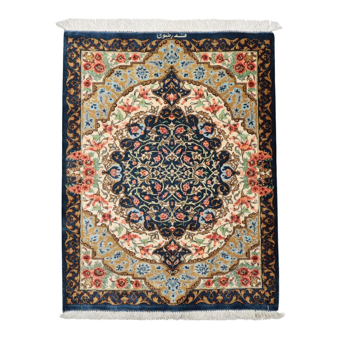 高級ペルシャ絨毯 クム産 シルク100％ RAZAVI工房｜花メダリオン柄 ネイビー×ゴールド｜78×61cm（FS-13377）