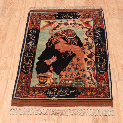 ペルシャ絨毯（イラン産）クム　90×53cm（FS-70010）